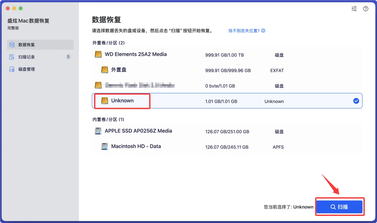 解决Mac电脑无法识别/不显示希捷移动硬盘的问题