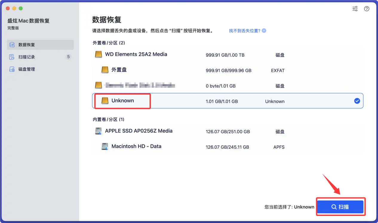 如何修复希捷移动硬盘无法在Mac上装载的问题