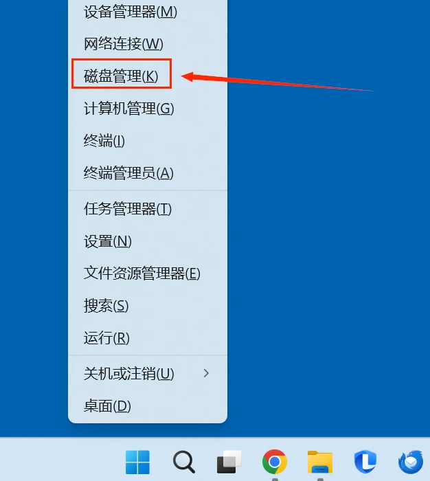 U盘磁盘空间变成未分配了如何解决