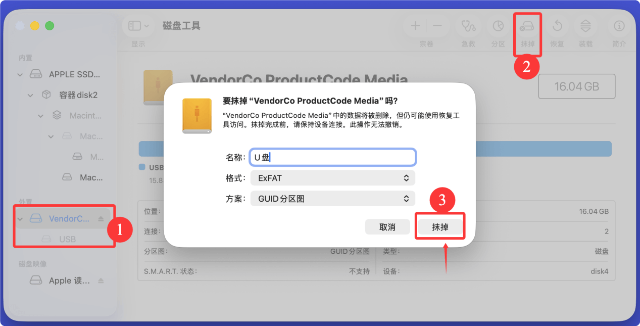 U盘无法在Mac上装载