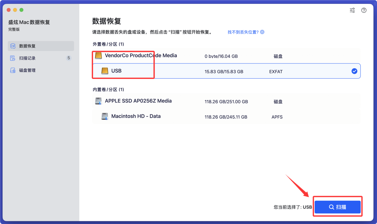 U盘无法在Mac上装载
