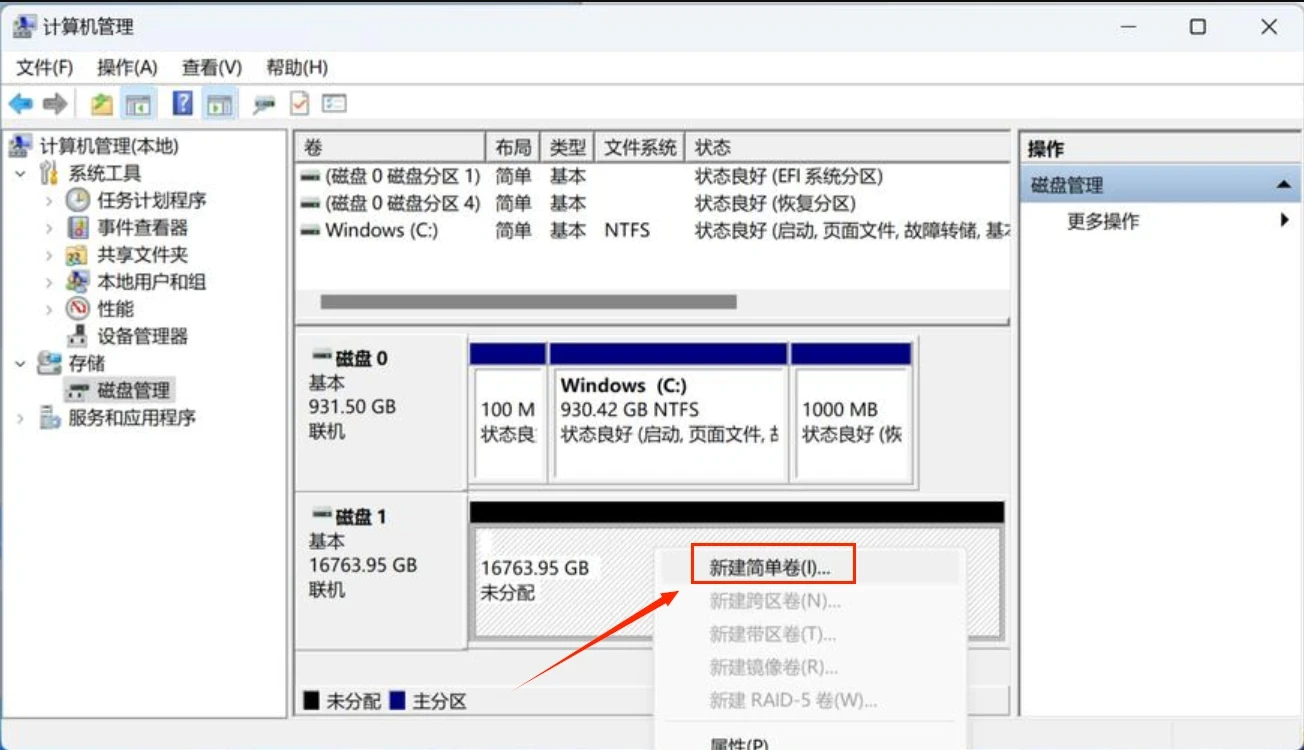 解决U盘无法被电脑识别的问题