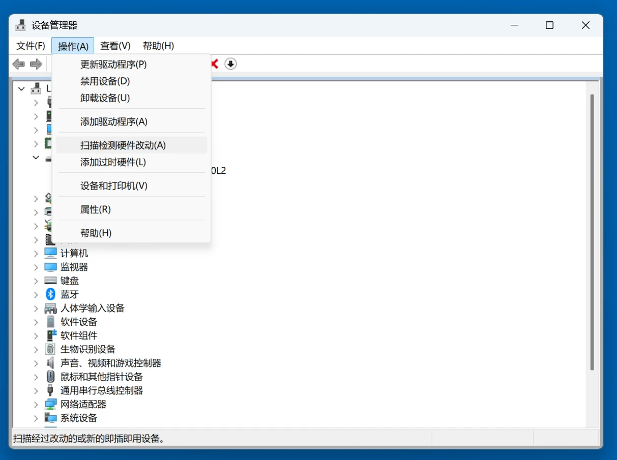 西部数码WD移动硬盘无法读取