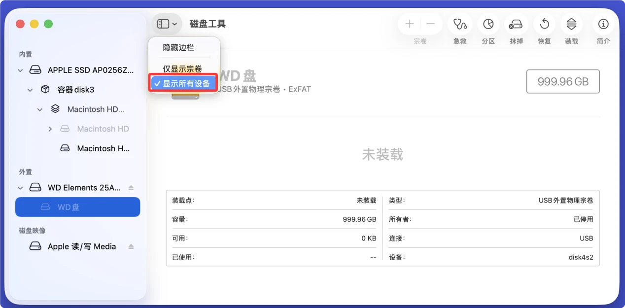 WD硬盘无法在Mac装载