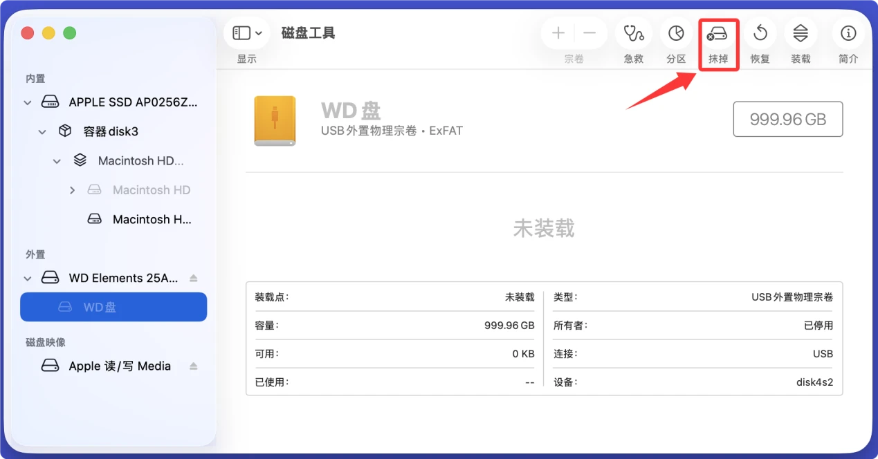 WD硬盘无法在Mac装载