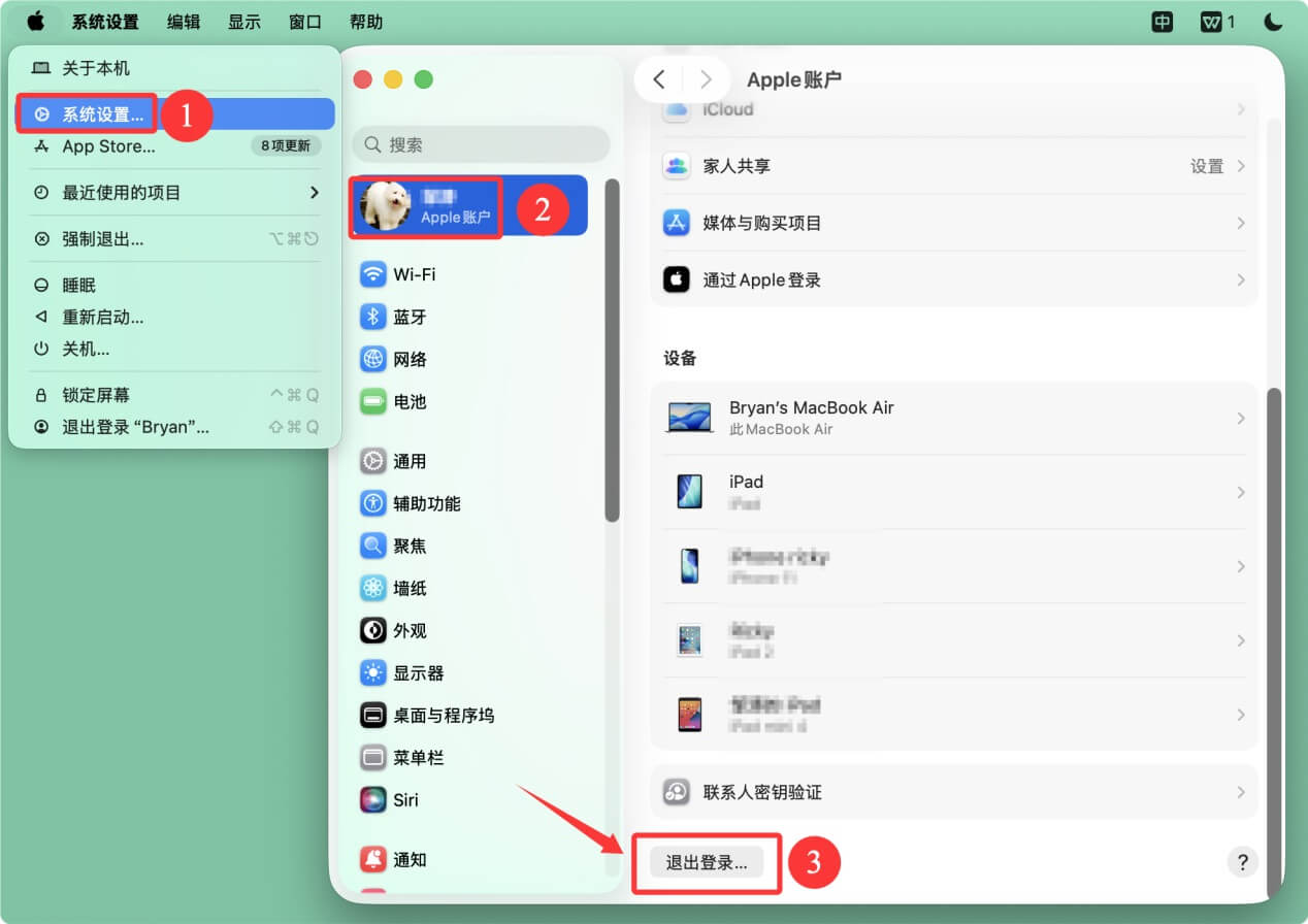 如何将搭载M芯片的Mac格式