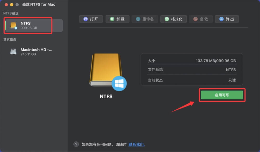 如何使得移动硬盘兼容Windows和Mac电脑