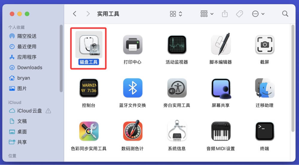 Mac用户轻松格式化SD卡