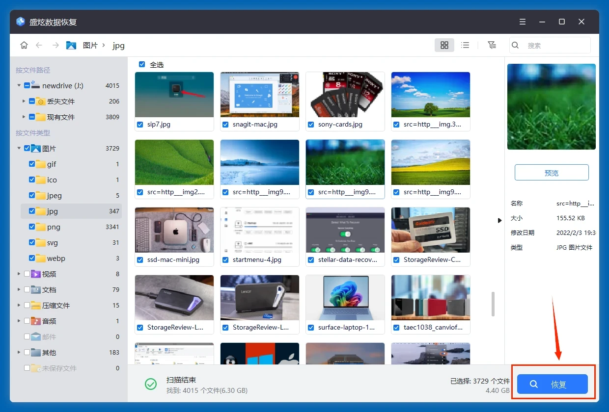 使用cmd格式化U盘