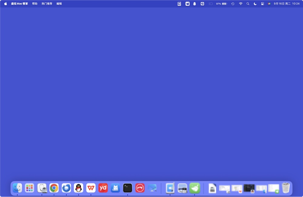 隐藏Mac桌面文件