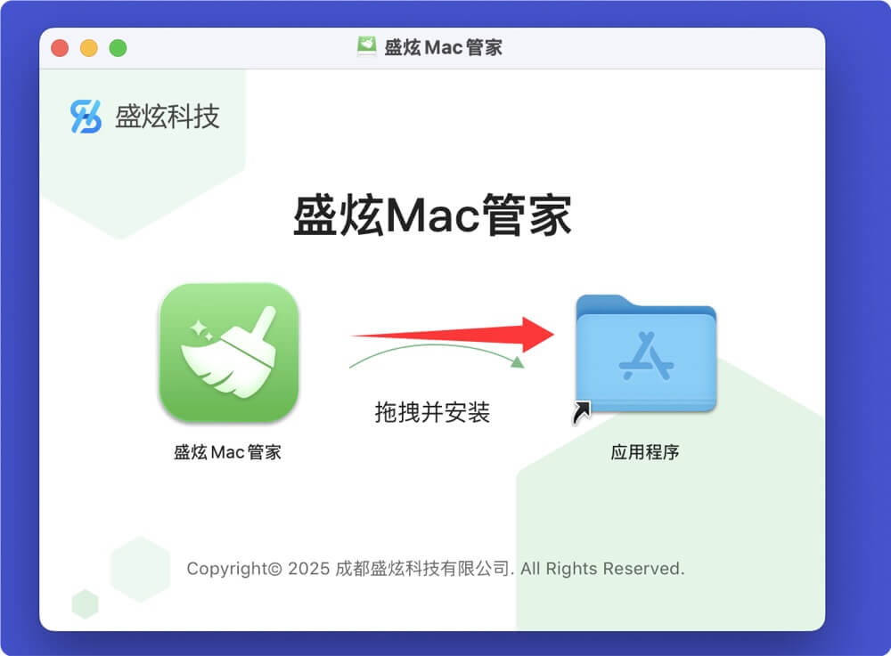 隐藏Mac桌面文件