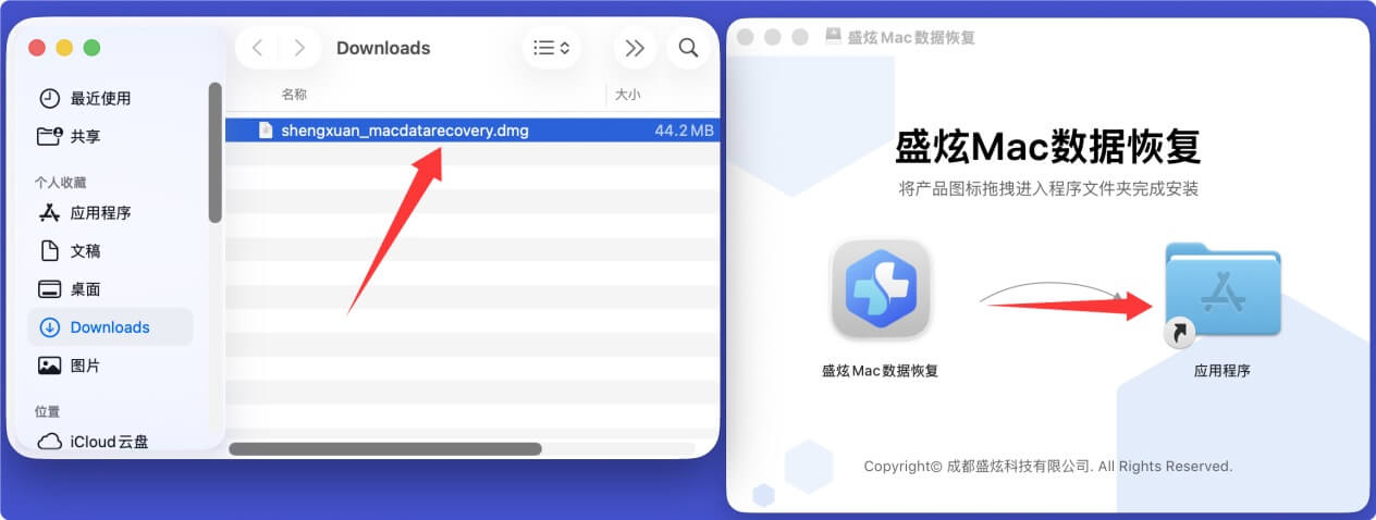 Mac系统盘被抹掉了如何恢复丢失的数据