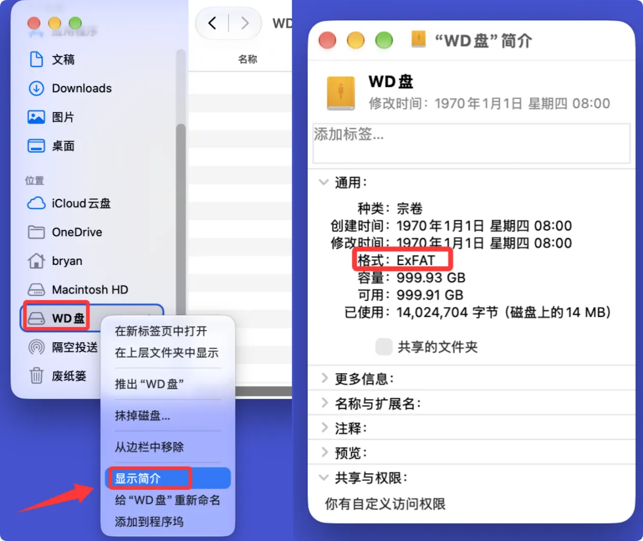 西部数码WD移动硬盘适合Mac电脑吗