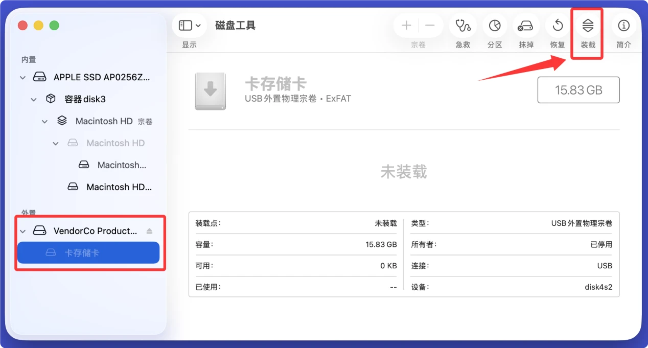 Mac无法读取SD卡