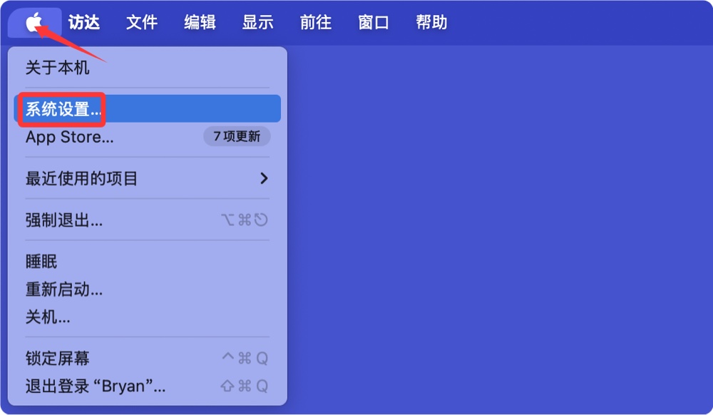 Mac电池循环次数