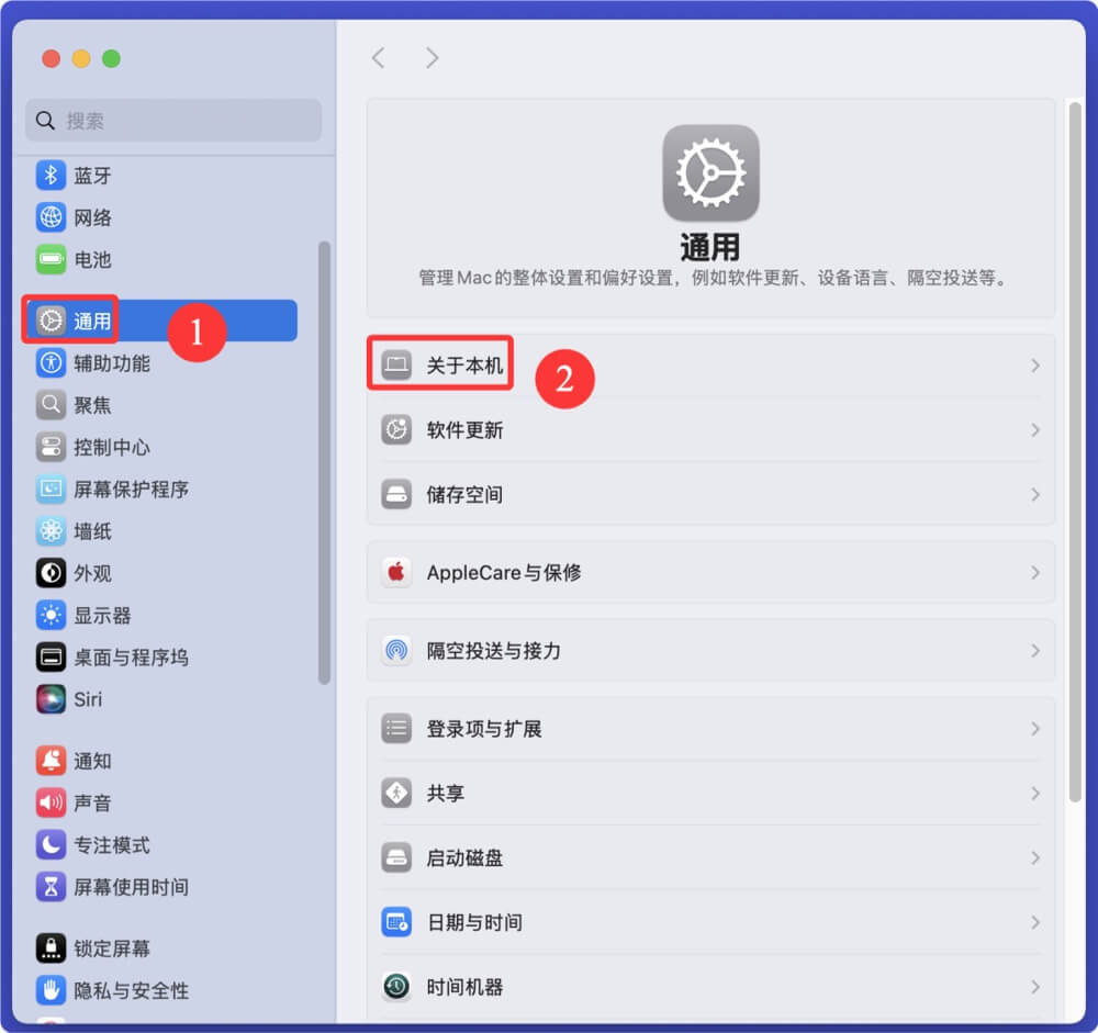 Mac电池循环次数