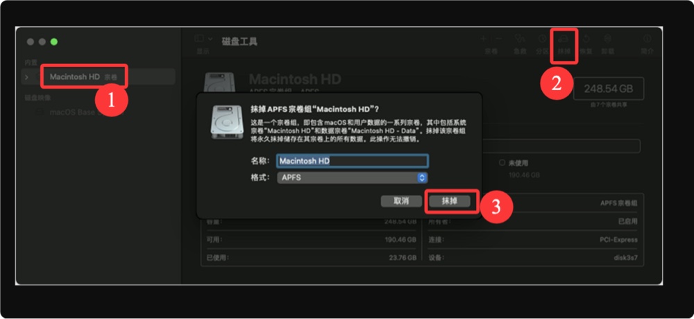 将macOS Big Sur恢复出厂设置