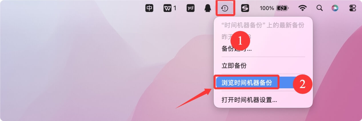 恢复macOS Monterey中丢失的文件数据