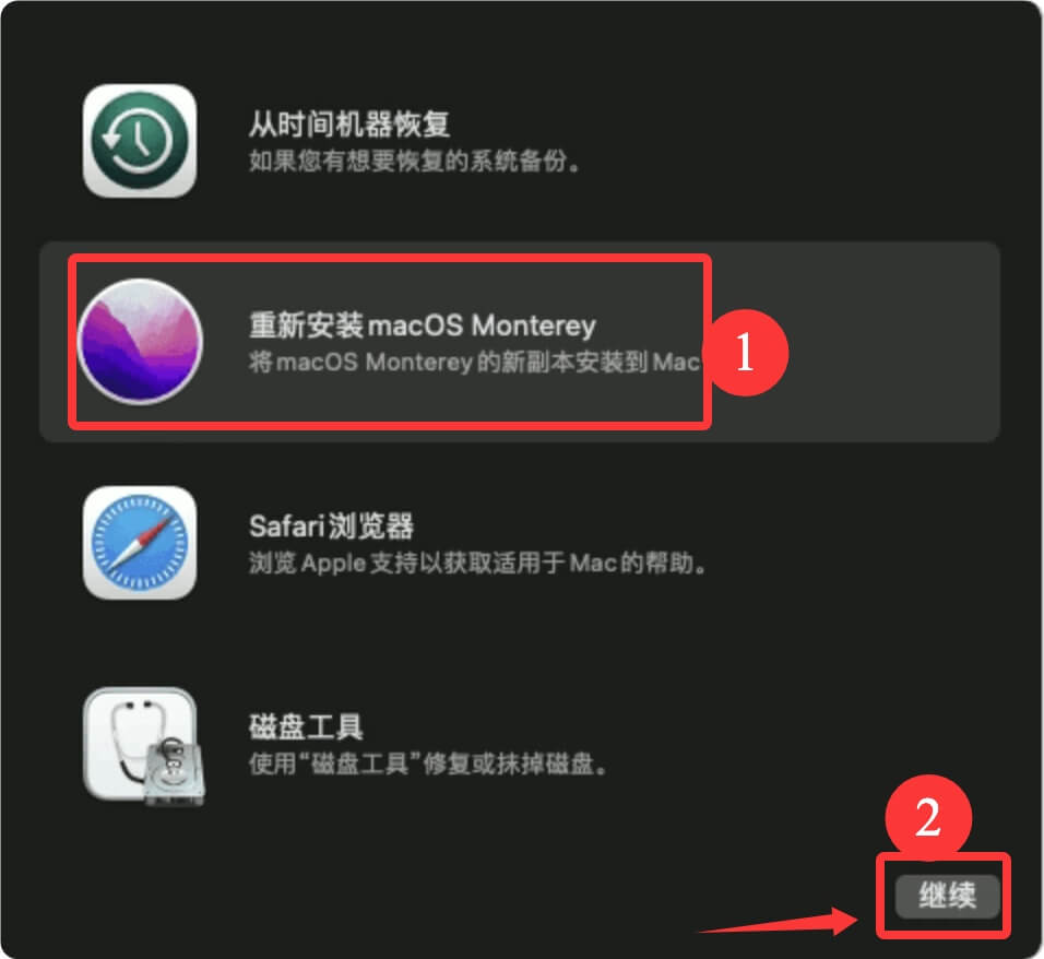 macOS Monterey恢复出厂设置