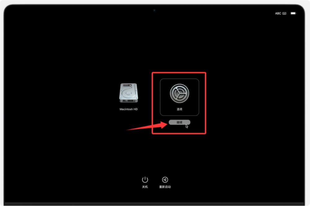将macOS Sonoma恢复出厂设置