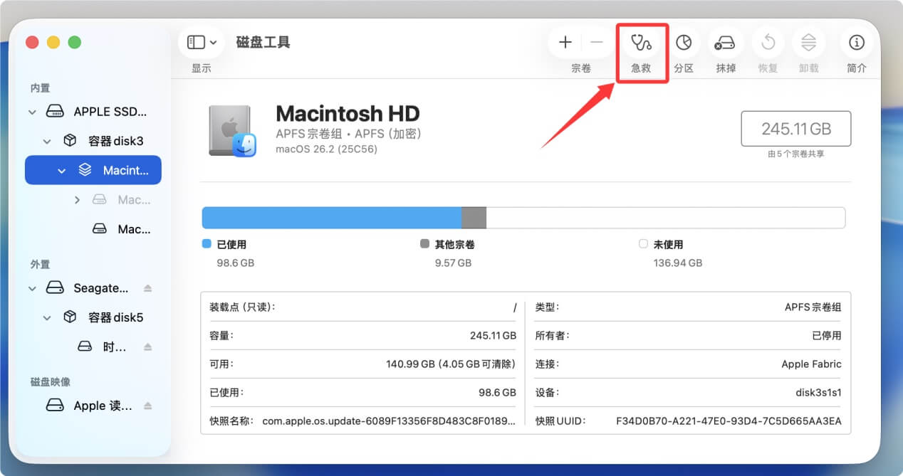 macOS Tahoe 26运行卡顿