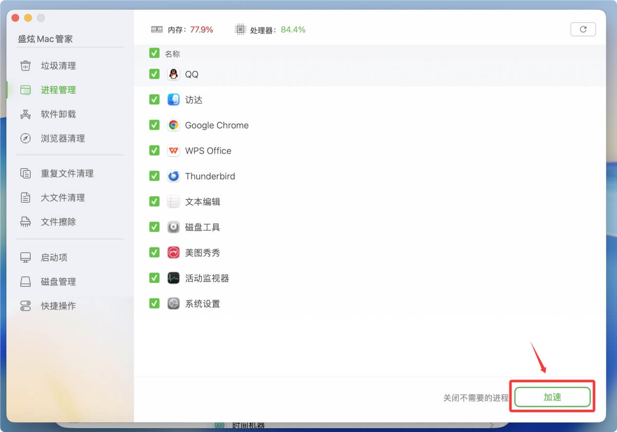 macOS Tahoe 26运行卡顿