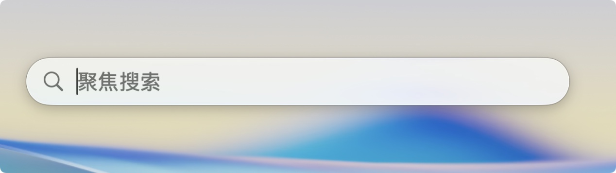 macOS Tahoe 26数据恢复