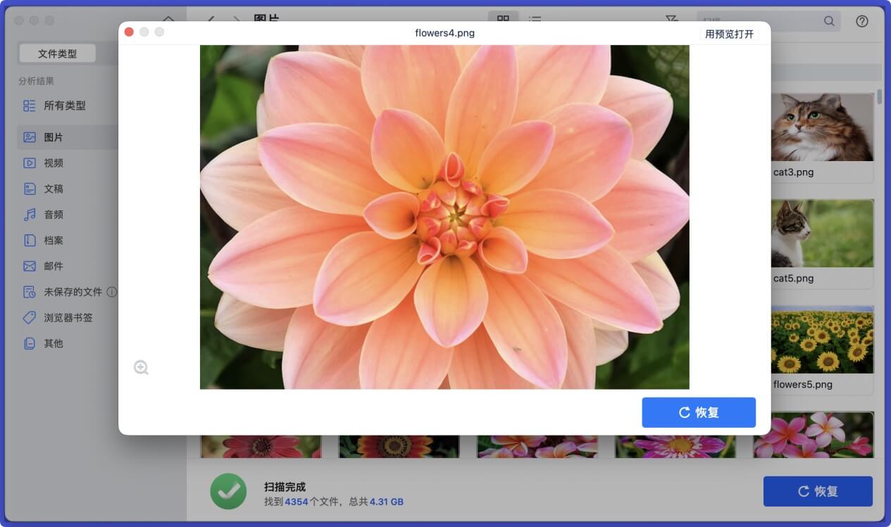 内存卡插入Mac电脑提示需要格式化或初始化