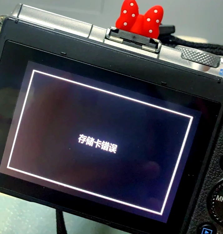 内存卡烧卡如何解决