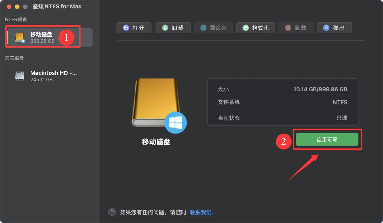 NTFS for Mac软件会使得Mac系统全面支持NTFS