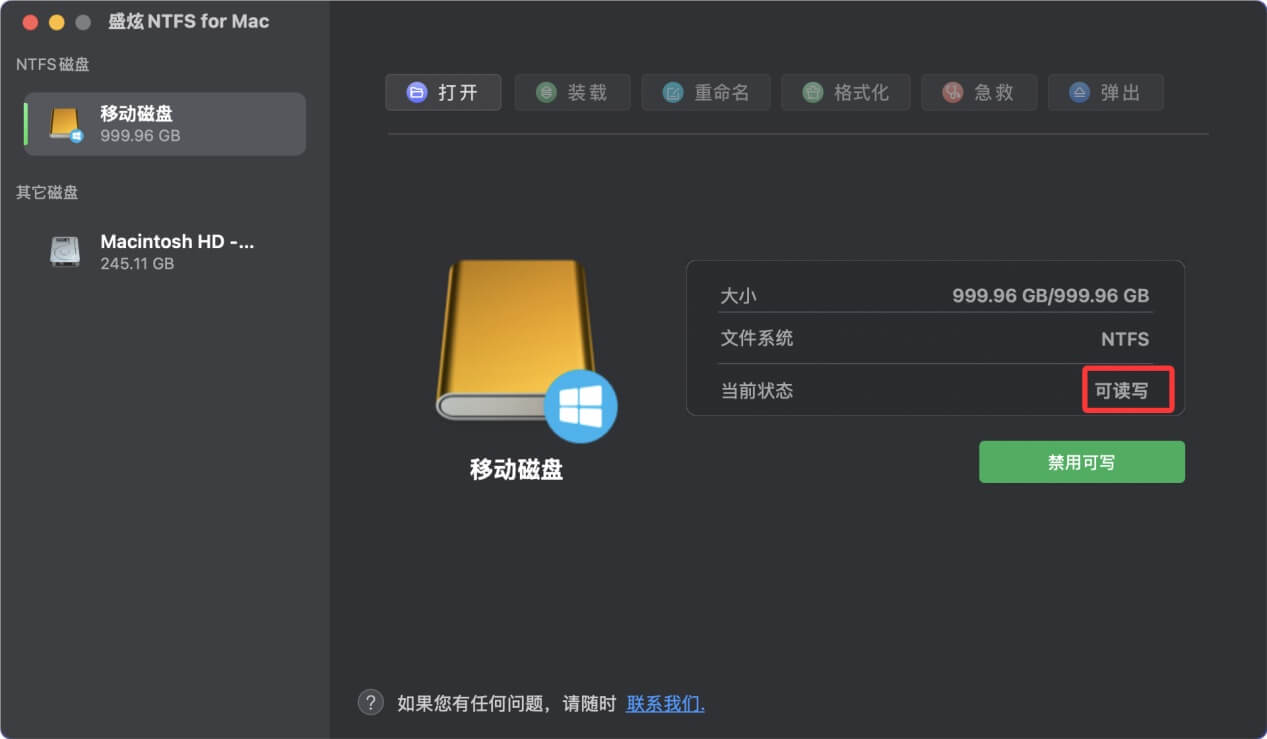 NTFS for Mac软件会使得Mac系统全面支持NTFS