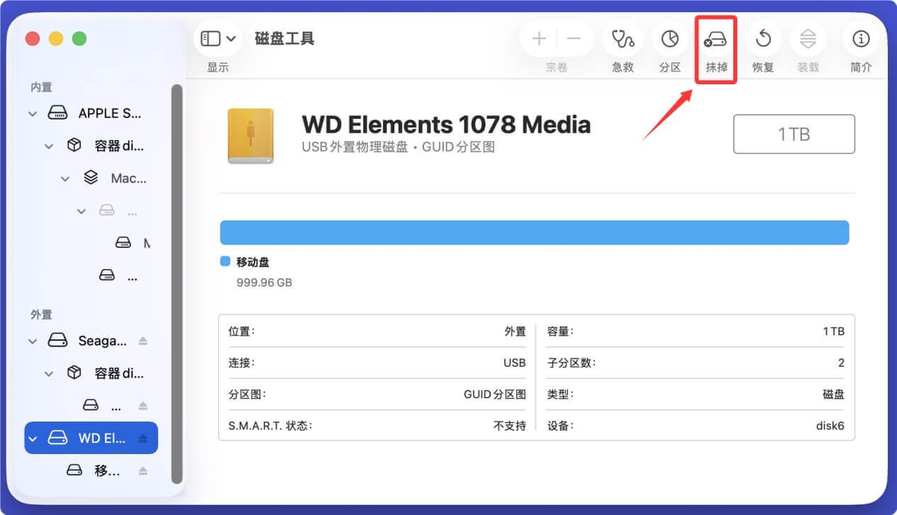 使得macOS Mojave兼容NTFS格式