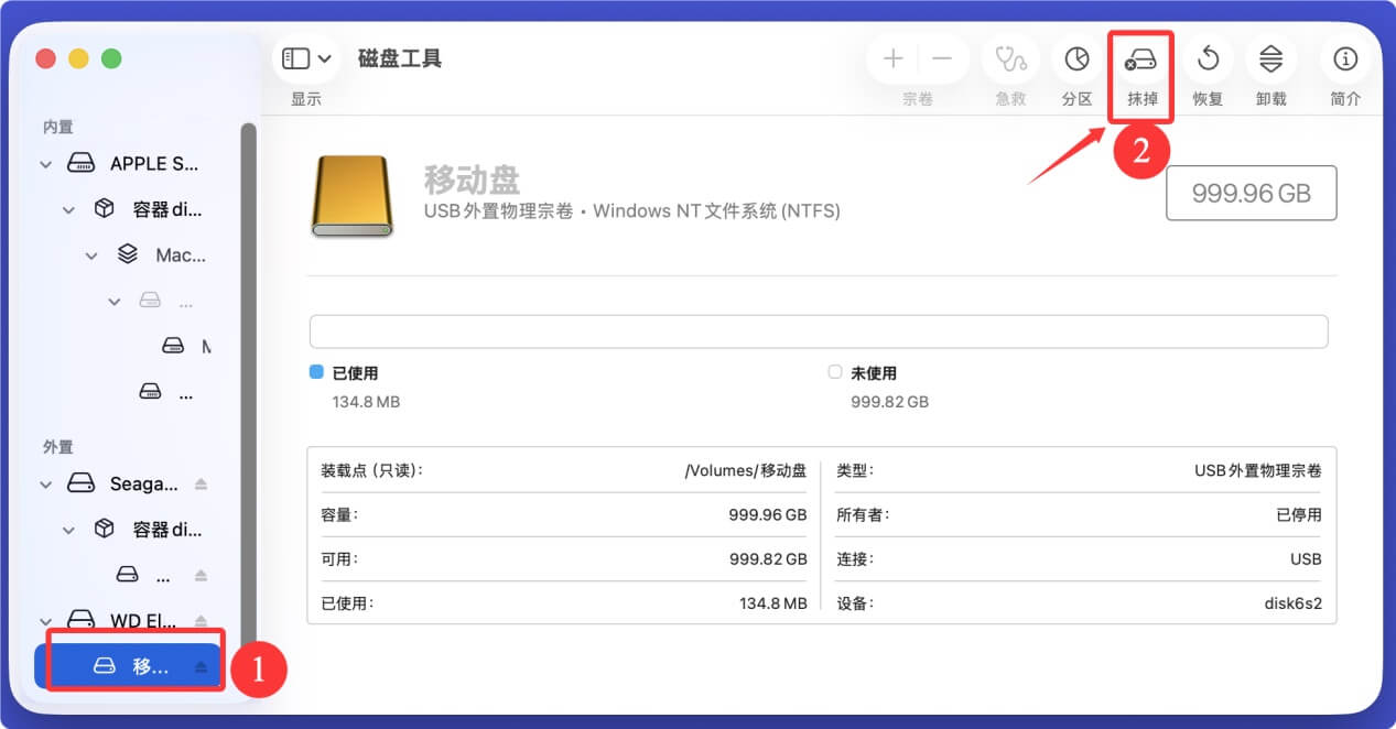 最佳的NTFS for Mac软件适合macOS Sonoma
