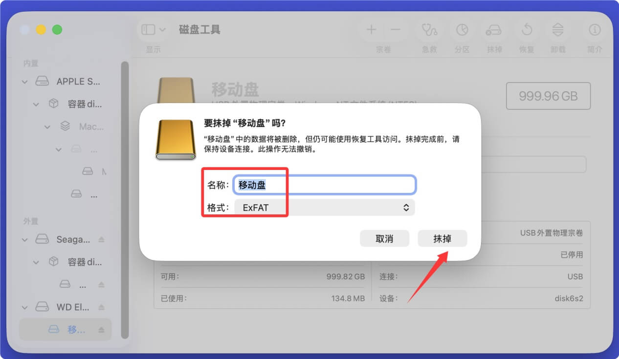 最佳的NTFS for Mac软件适合macOS Sonoma
