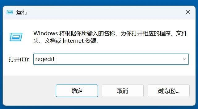 如何彻底卸载QQ