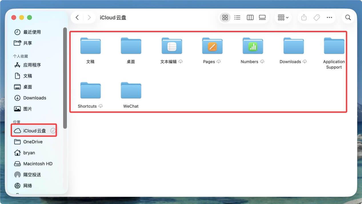 Mac系统盘被抹掉了如何恢复丢失的数据
