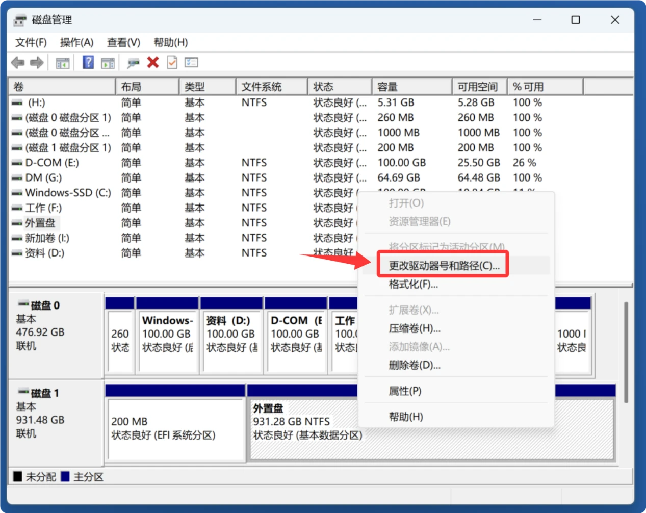 如何从无法打开的设备中提取数据