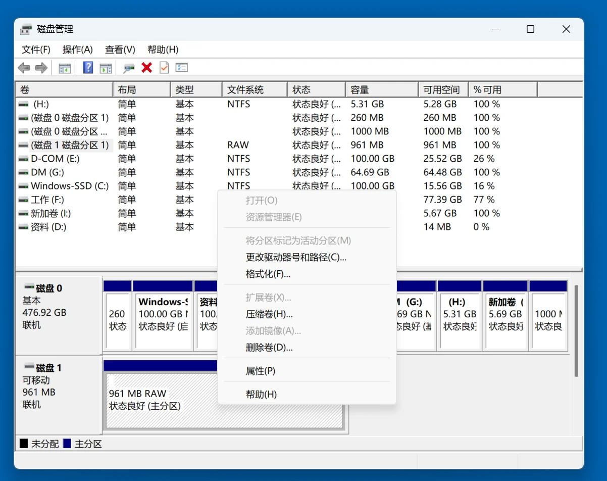 如何从无法打开的设备中提取数据