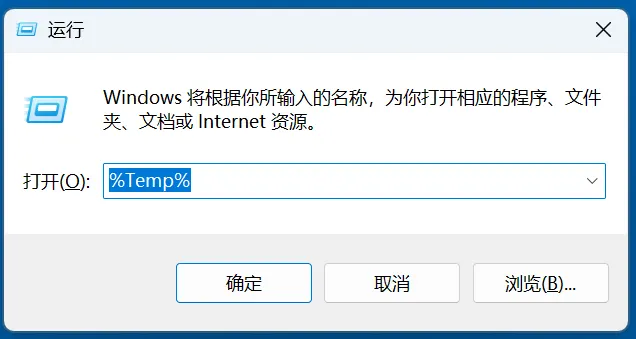 如何恢复删除的Word文档