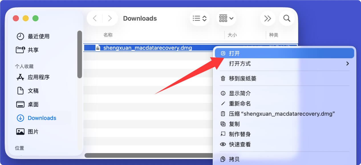 从已经被Mac初始化后的TF卡中数据