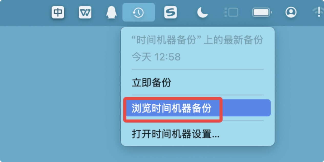 恢复因Mac重启而丢失的文件