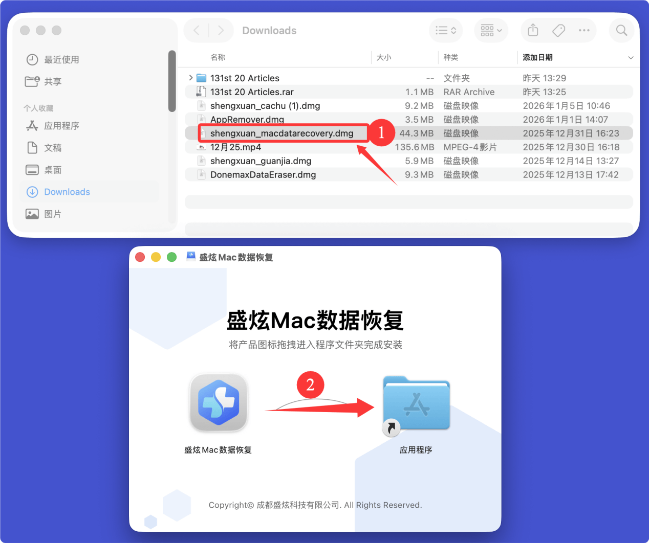 U盘在Mac上急救后文件丢失了