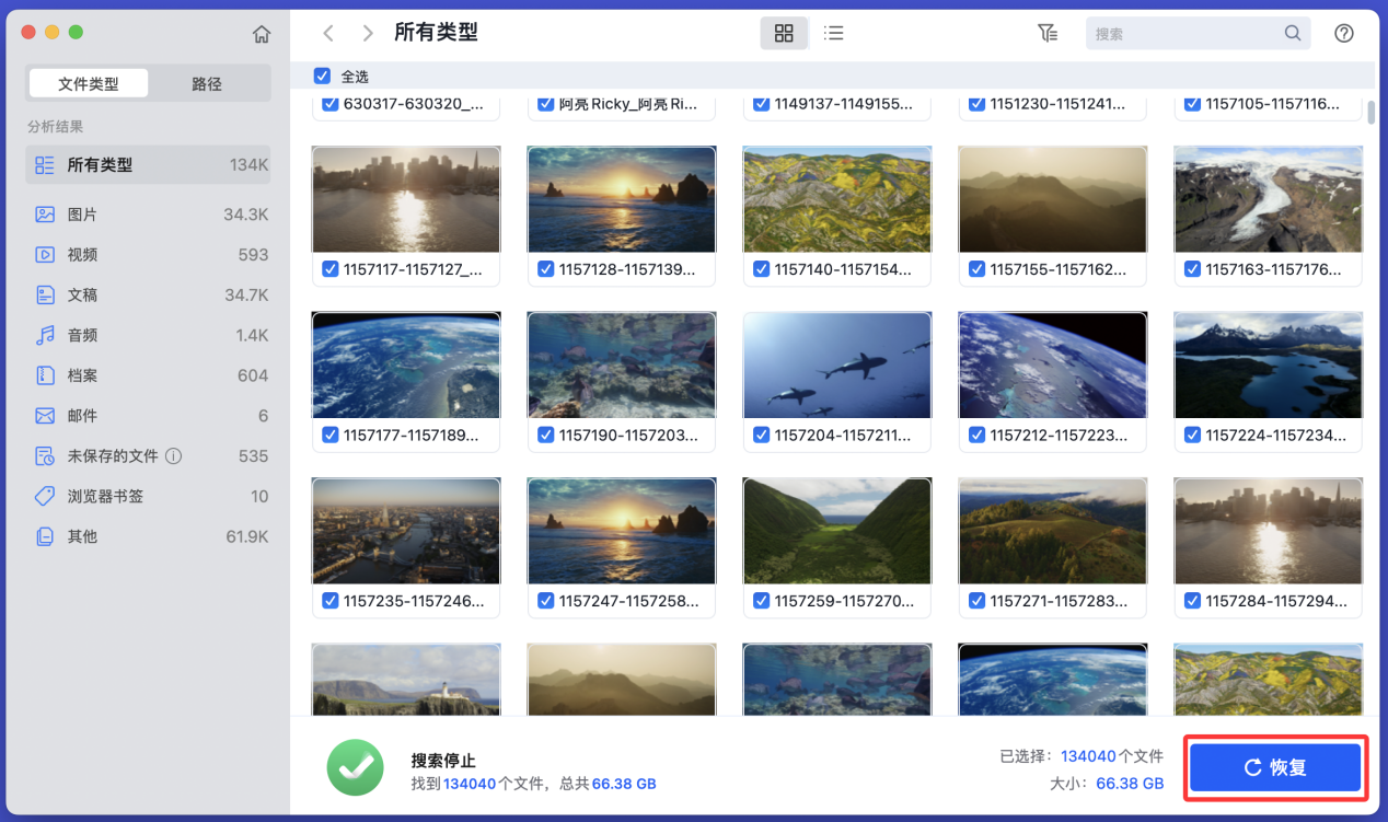 Mac废纸篓30天就被清空？看如何禁止和开启
