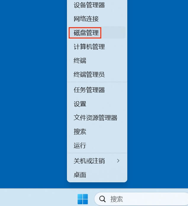扔掉U盘前千万记得销毁数据