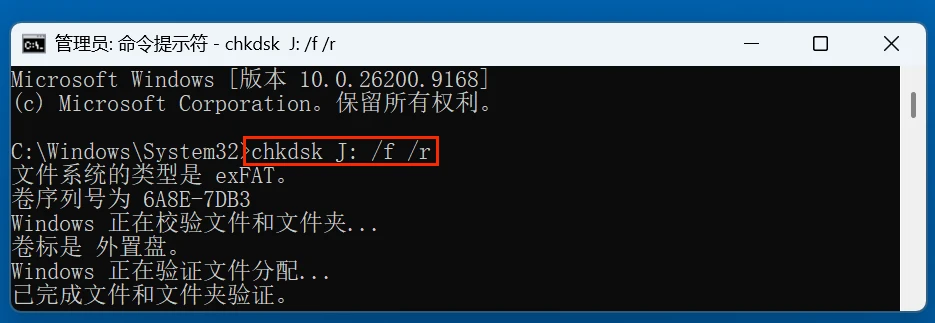 如何打开和使用磁盘管理来修复常见的硬盘问题