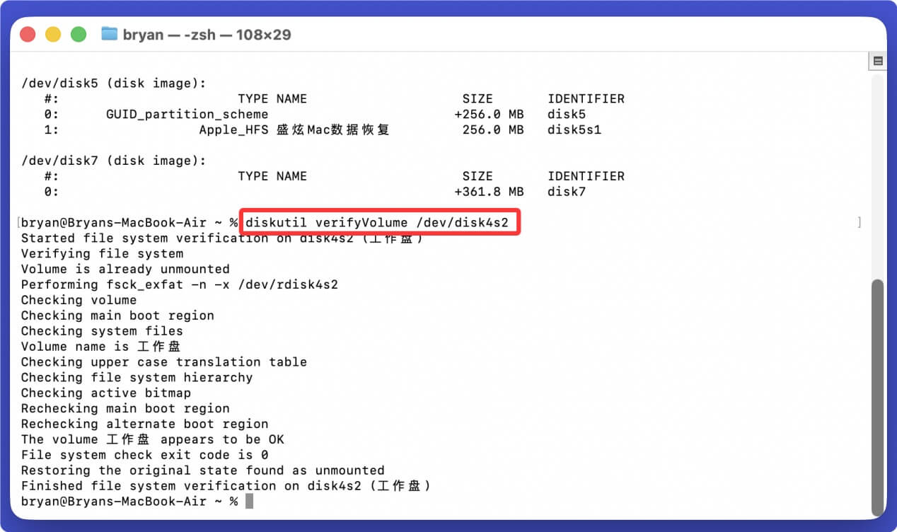 在Mac上修复外置设备