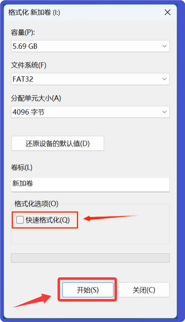 如何修复常见的闪迪存储卡故障