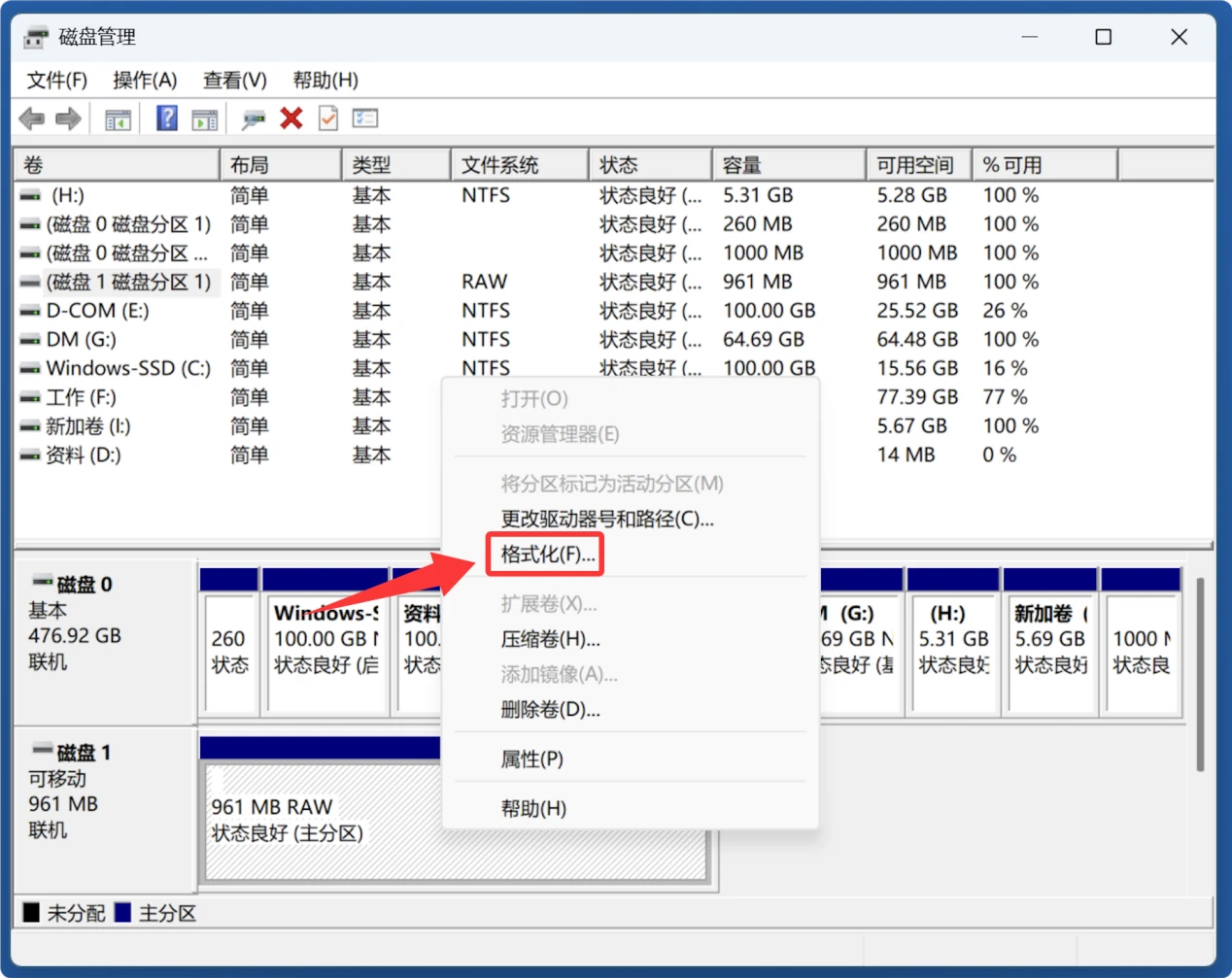 西部数码WD移动硬盘无法读取