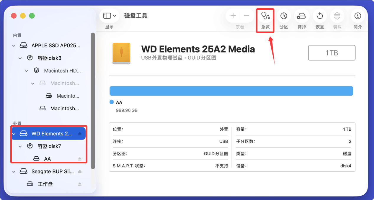Mac上修复西部数码移动硬盘