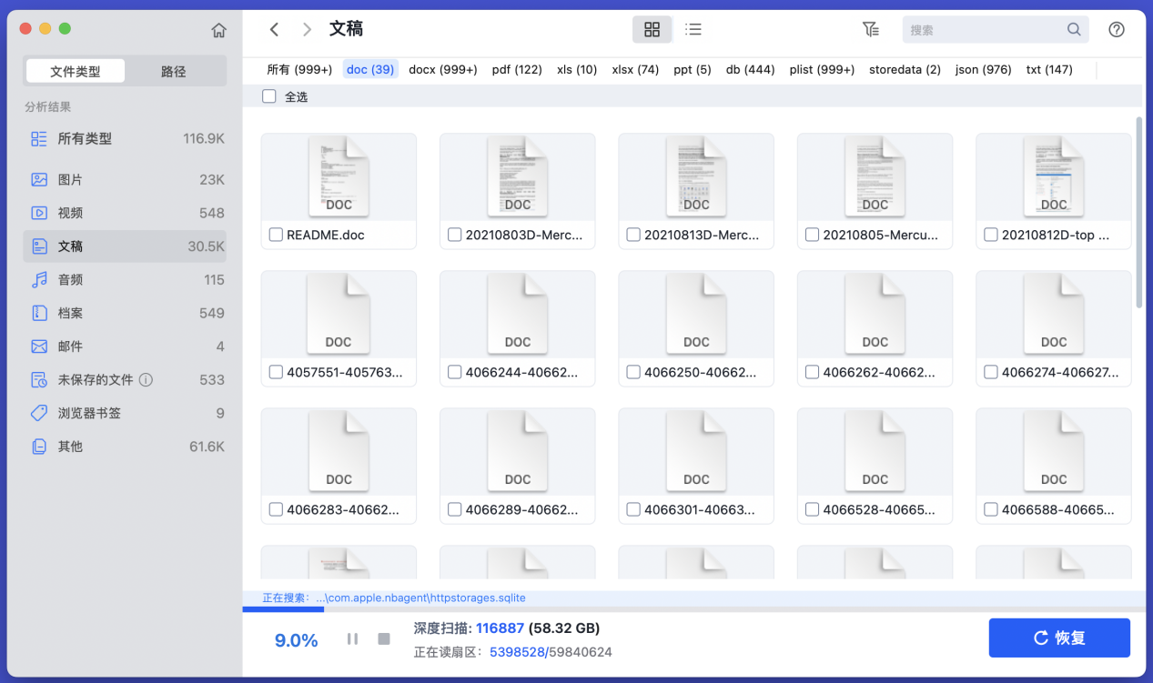 Mac废纸篓30天就被清空？看如何禁止和开启